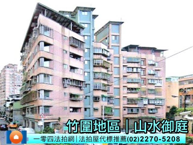 淡水華廈法拍-1