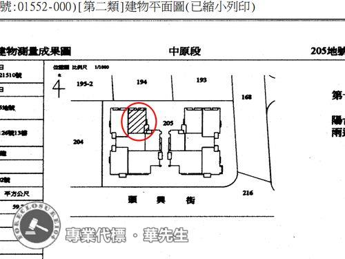 新北大樓法拍-7