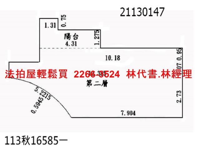 台北法拍華廈-14