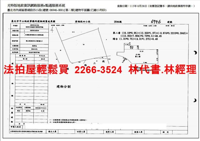 台北法拍華廈-15