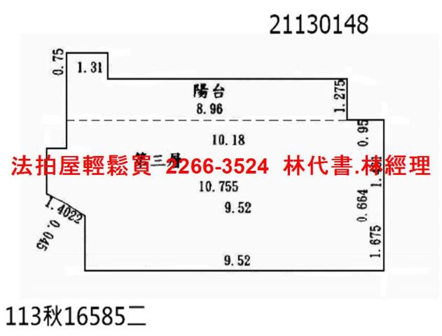 台北華廈拍賣-14