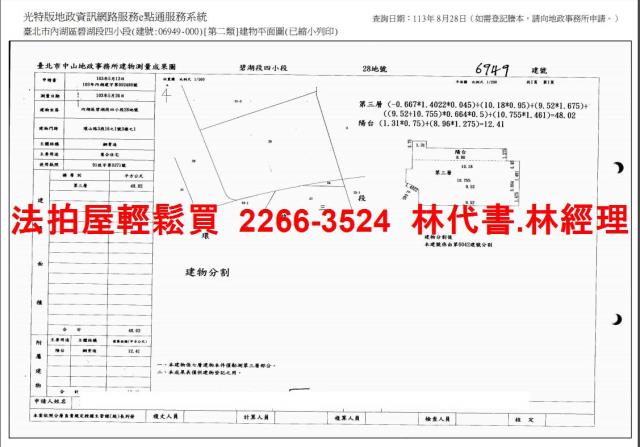 台北華廈拍賣-15