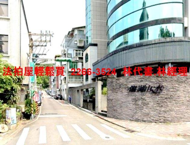 台北華廈拍賣-2