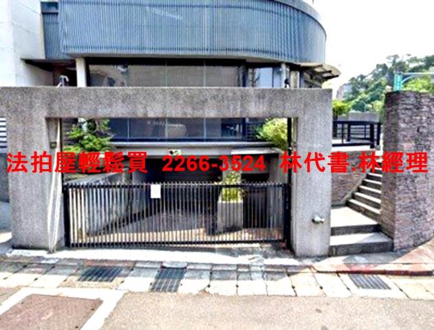 台北華廈拍賣-3