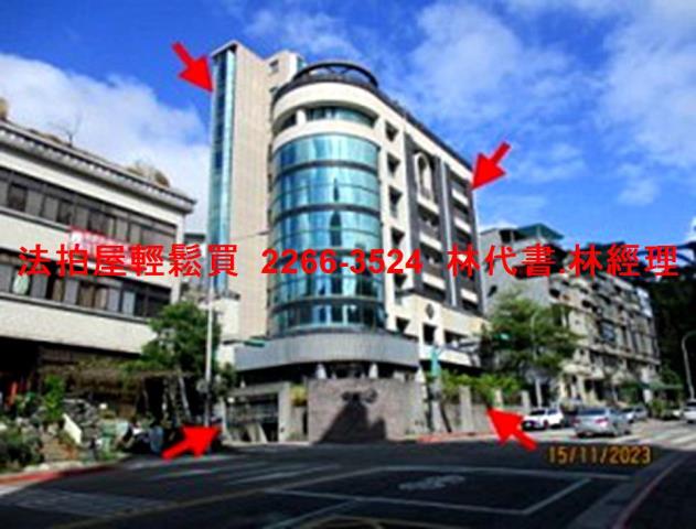台北華廈拍賣-8
