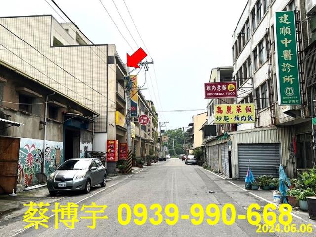 溪州法拍屋進元路店面