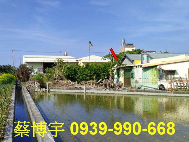 竹塘東陽路法拍屋平房