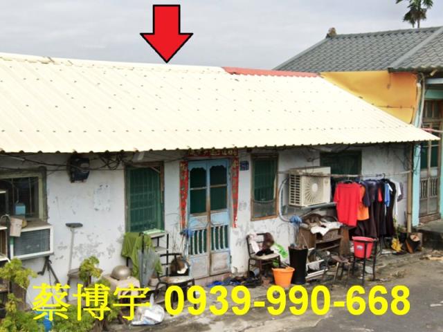 竹塘法拍屋東陽路平房
