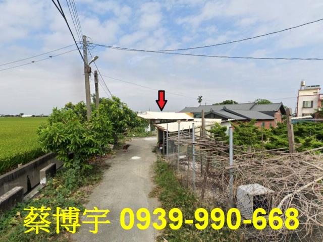 竹塘法拍屋東陽路平房