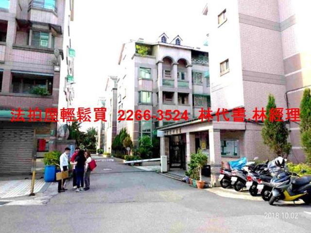 桃園區透天拍賣-2