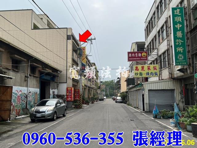 彰化溪州法拍透天-3