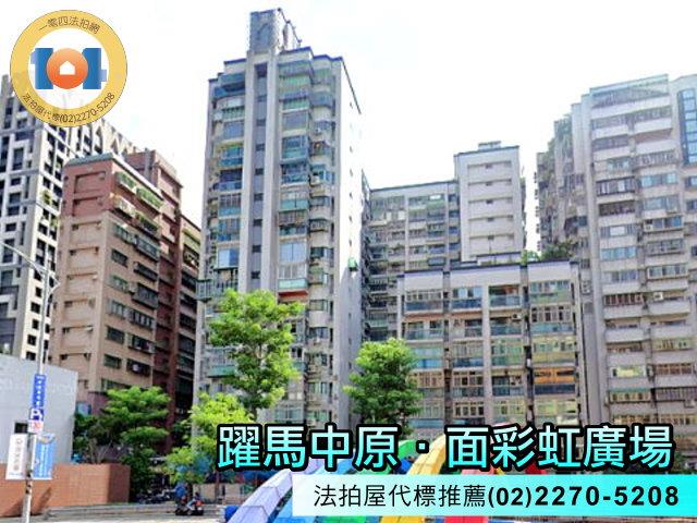 新北新莊拍賣大樓-2