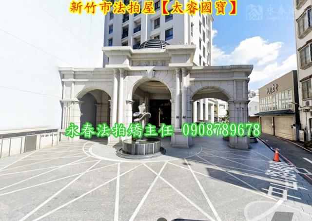 新竹北區拍賣大樓-2