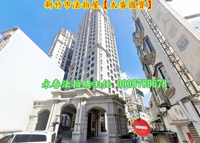 新竹北區拍賣大樓-4