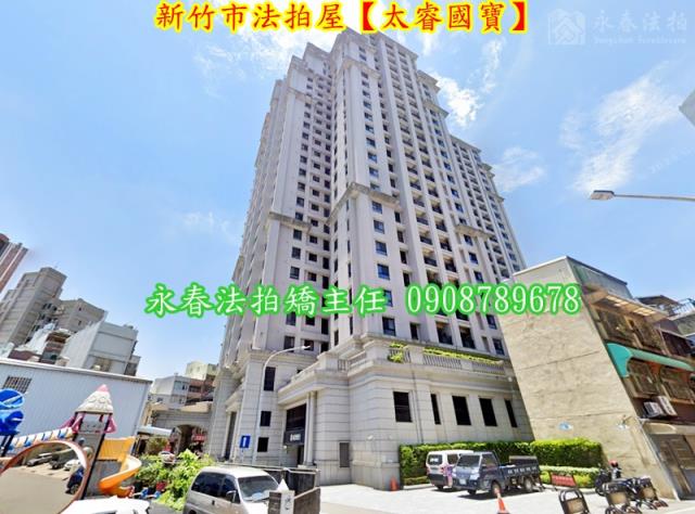 新竹北區拍賣大樓-7