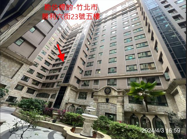 新竹竹北大樓拍賣-3