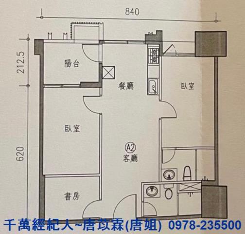 新竹東區大樓-4