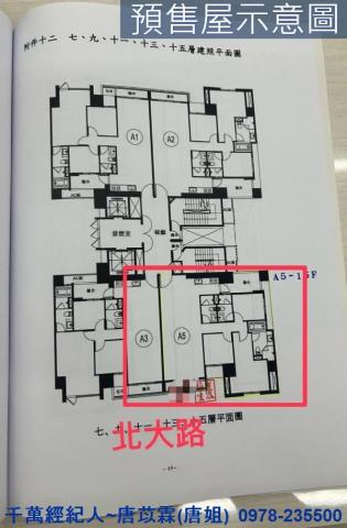 北區大樓-2