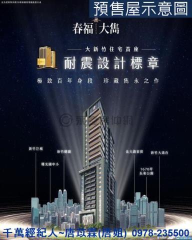 北區大樓-7