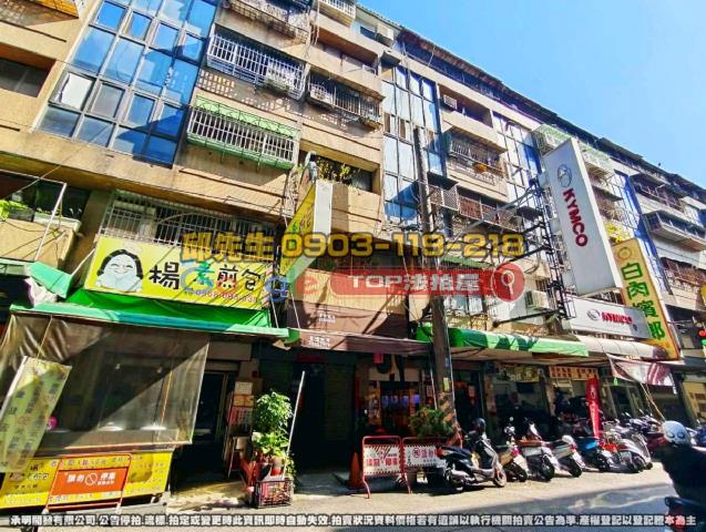 承明法拍｜台中西區