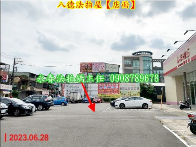 桃園八德法拍店面-3