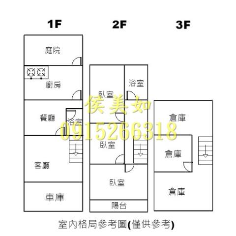 嘉義民雄透天-14