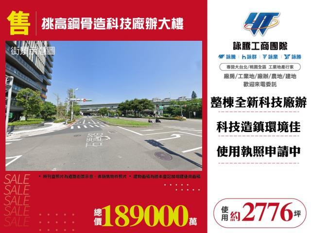 台北廠房-1
