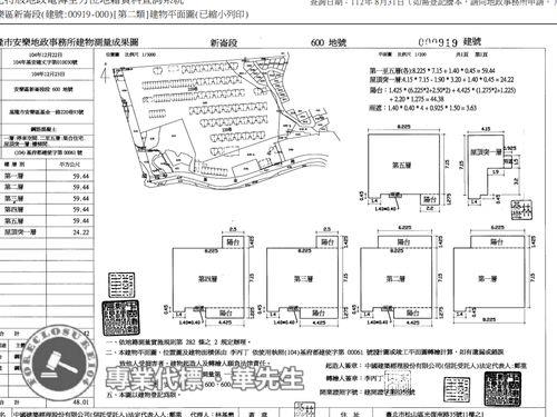 安樂區透天法拍-8
