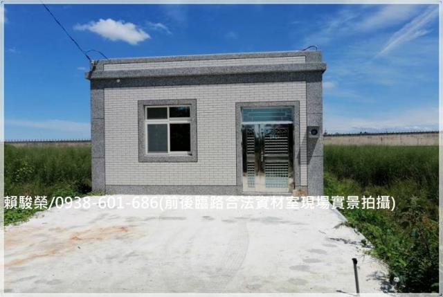 觀音合法資材室農地