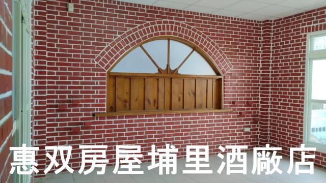 埔里農舍-10