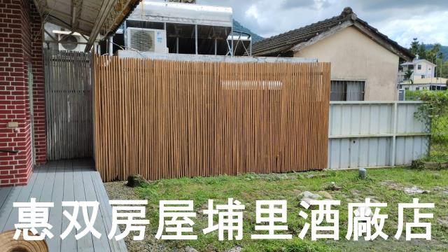 埔里農舍-4
