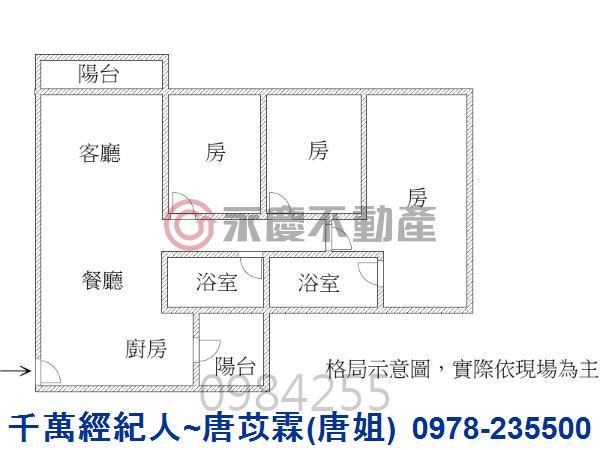 東區華廈-3