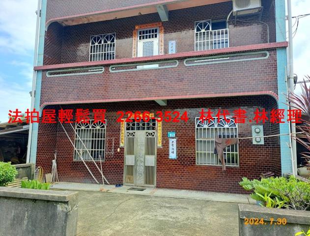新北法拍農舍-1