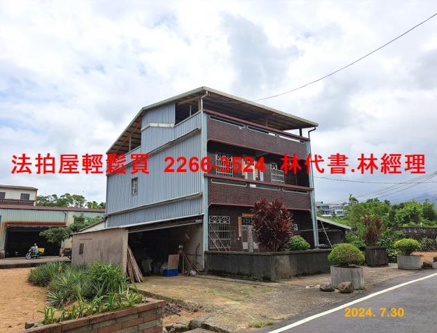 新北法拍農舍-5