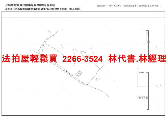 新北法拍農舍-8