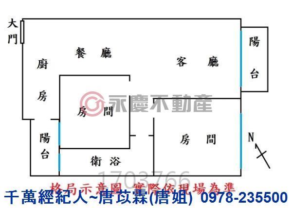 新竹華廈-14