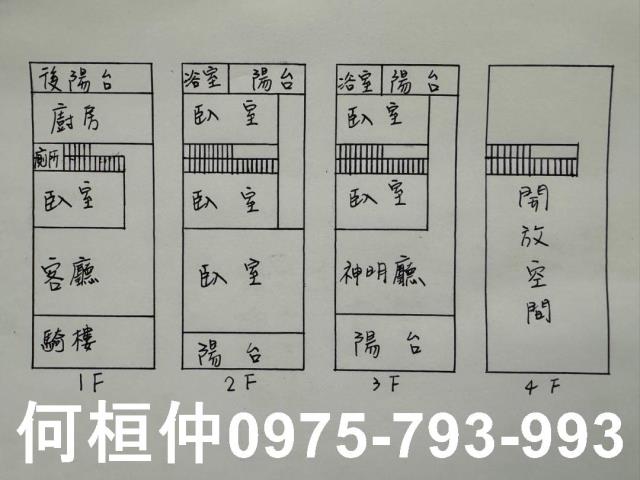 苗栗透天-10