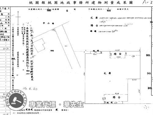 桃園桃園區法拍大樓-12
