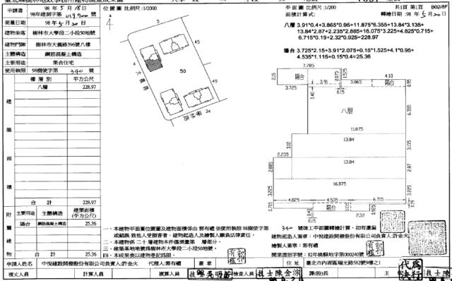 新北樹林拍賣大樓-2