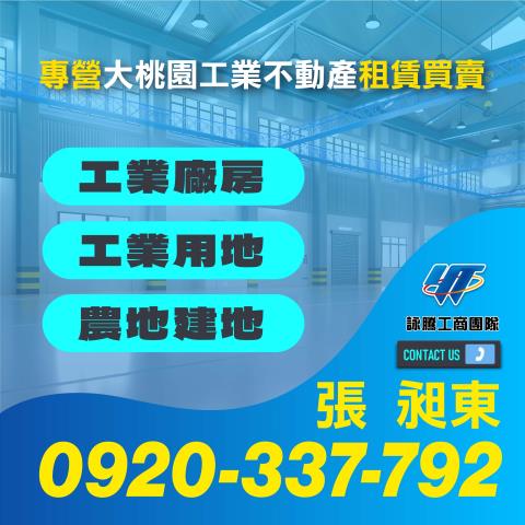 公館廠房-5