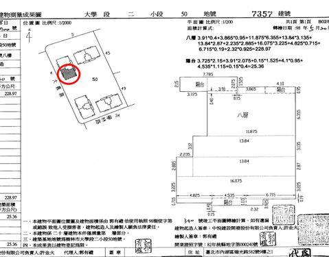 新北樹林大樓法拍-8