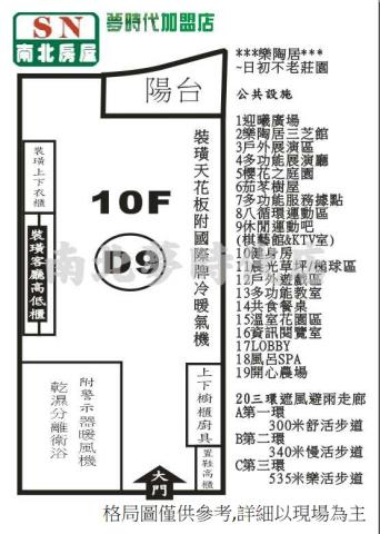 新北大樓-14