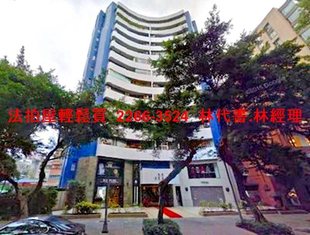 台北大樓法拍-2