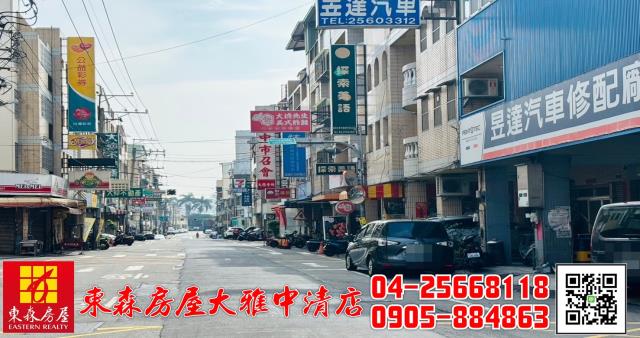 台中大雅大樓-4