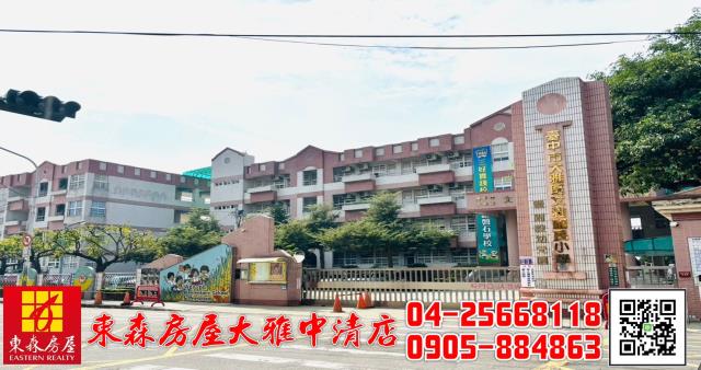 台中大雅大樓-5