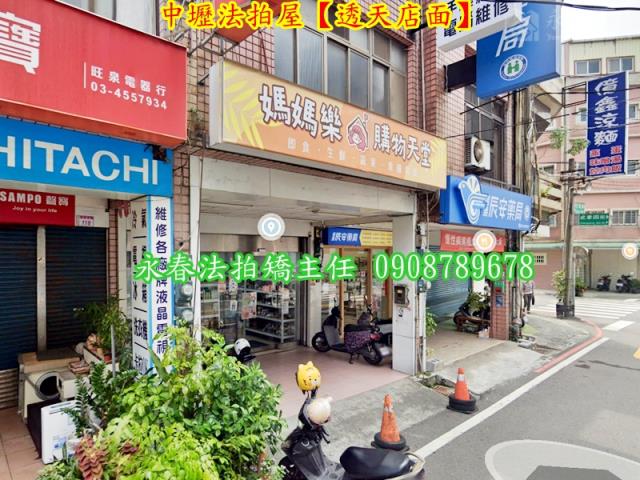 桃園中壢透天法拍-4