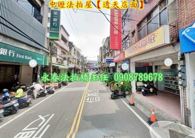 桃園中壢透天法拍-5