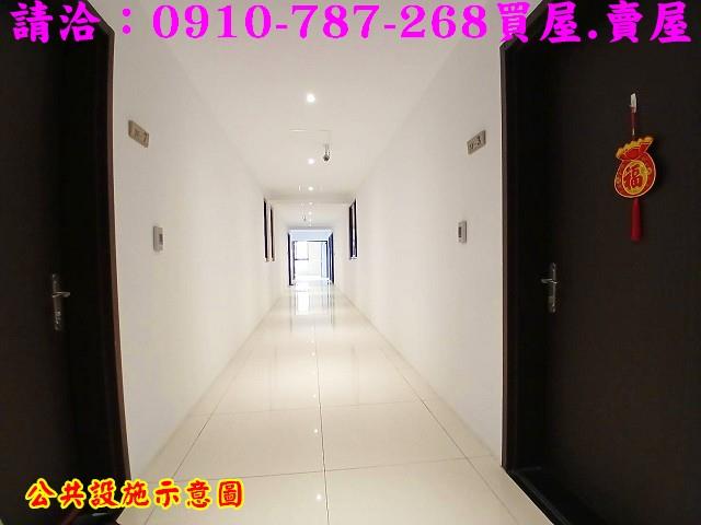 官田華廈-12