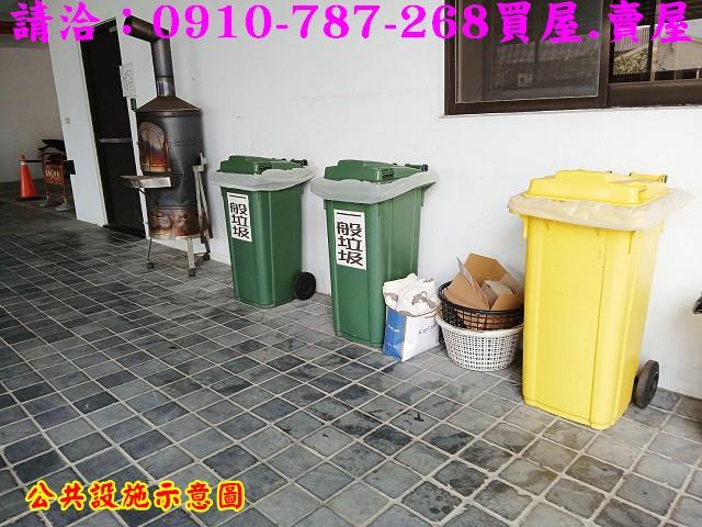 官田華廈-13