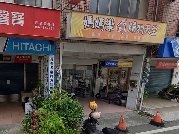 中壢透天法拍-2